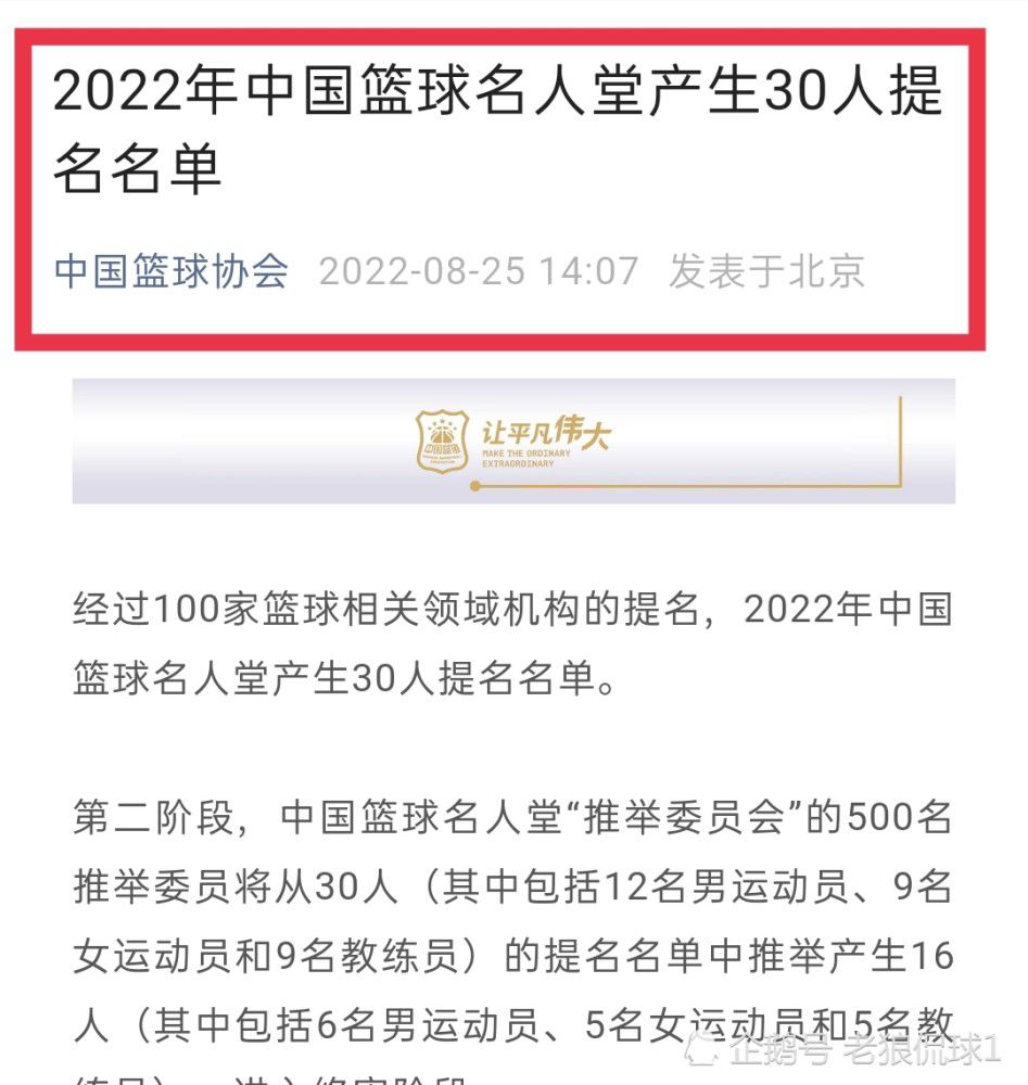 劳塔罗是球队领袖，但在这之后是球队的战术和足球理念，以及主帅小因扎吉。